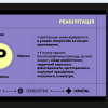 Наукова цукерня 2024